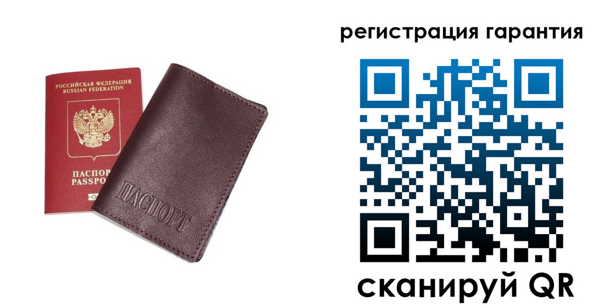 прописка ребенка в Минеральных Водах